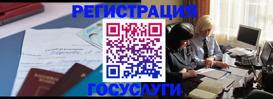 пропишу в квартире в Избербаше